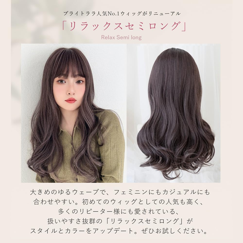 [BrightLala] Long Full Wig, Natural Semi-Long Wig, Wavy Gradient hf1978-RDZ