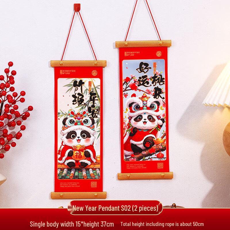 Junshi New Year Blessing Door Hangers
