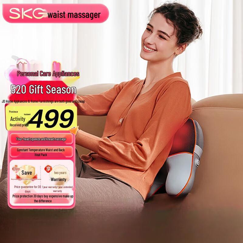 

SKG T5 Smart Heated Waist & Back Massager Cushion
