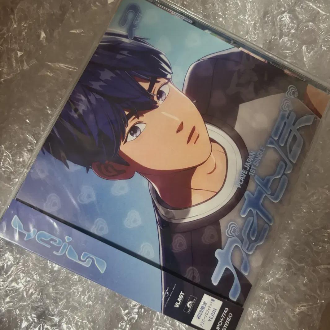 

PLAVE Еджун Какуренбо Приватный Запечатанный Альбом