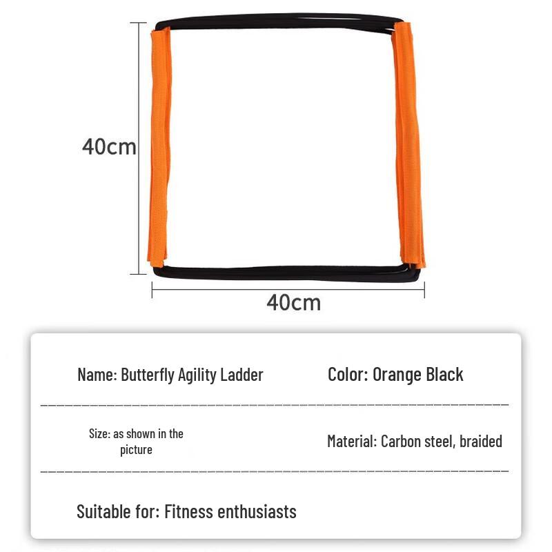 Longzhan 8-Grid Fixed Agility Ladder