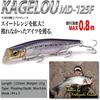 Megabass KAGELOU MD 125F SP-C [Night Light Magic]