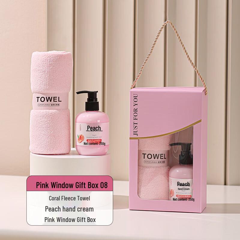 Celebration Gift Set: Towel Hand Cream Gift Box - 8