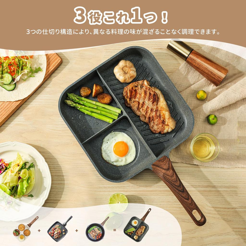 SENSARTE 28cm Frying Pan with Square Frying Gray Marble-Coated Compartments, Induction/Gas/Grill Pan, 3-Compartment Pan, Non-Stick, One-Year Warranty,