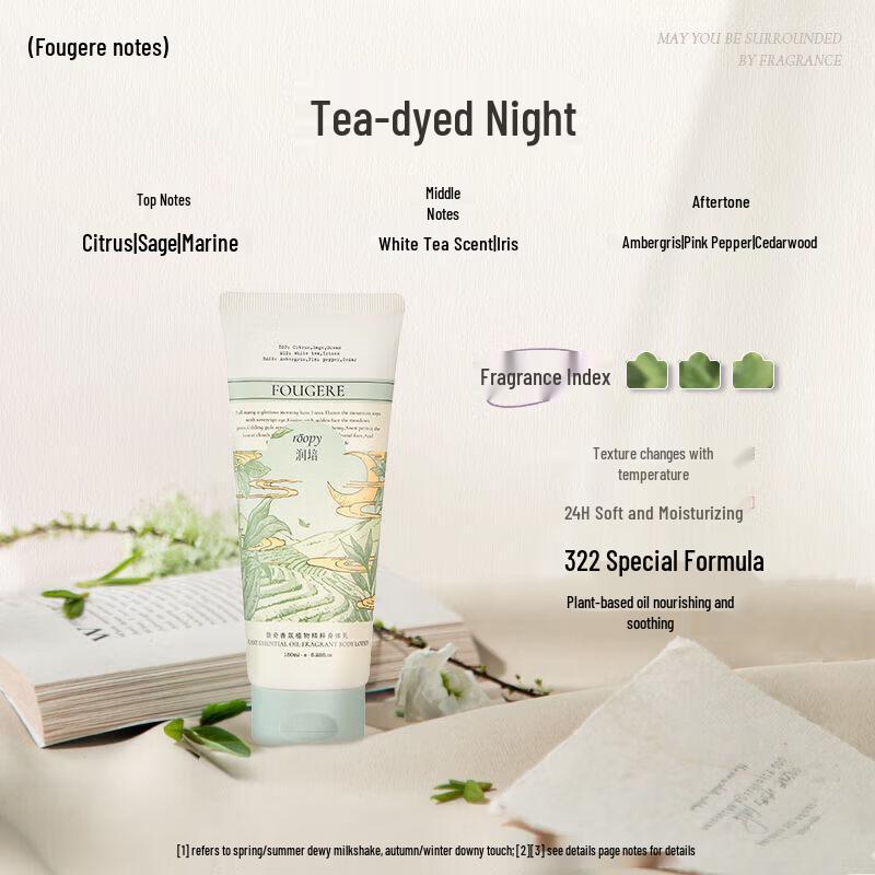 Runpei Fuqi Fragrance Plant Extract Body Lotion