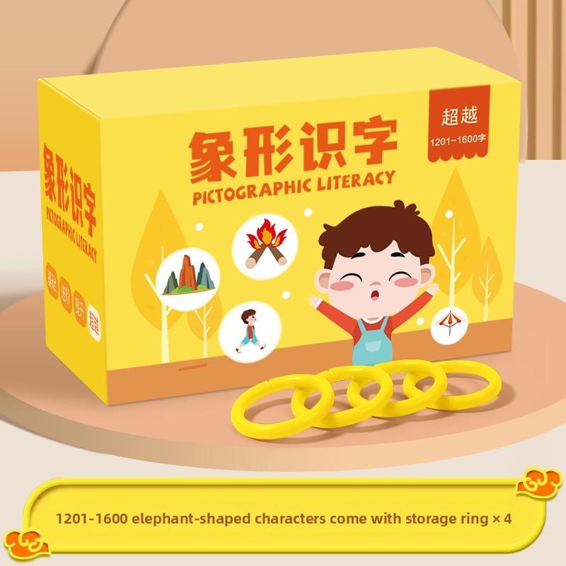 

200 Double-Sided Chinese Flashcards 400 Vocabulary Words with Illustrated Mandarin Characters Memory Matching Game for Kids 400 words 1201-1600