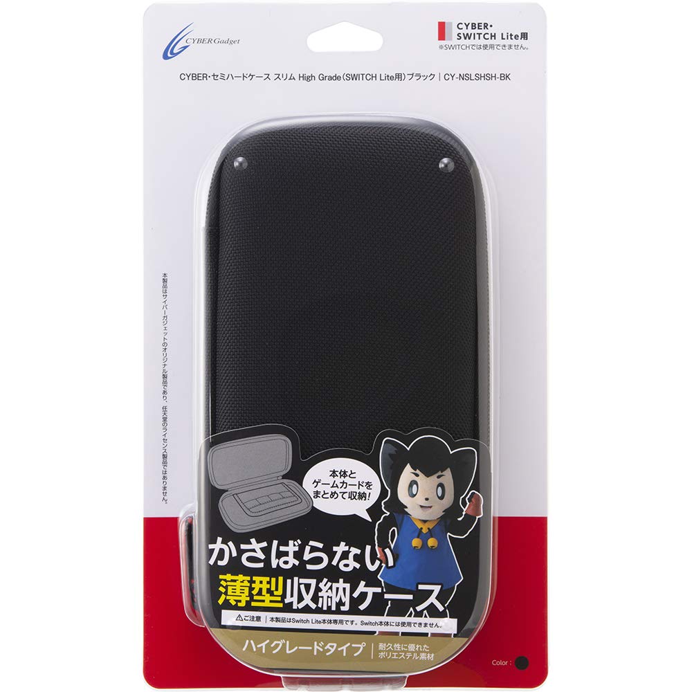 

CYBER Case Slim High Grade SWITCH Black Switch Semi-Hard (for Lite) -