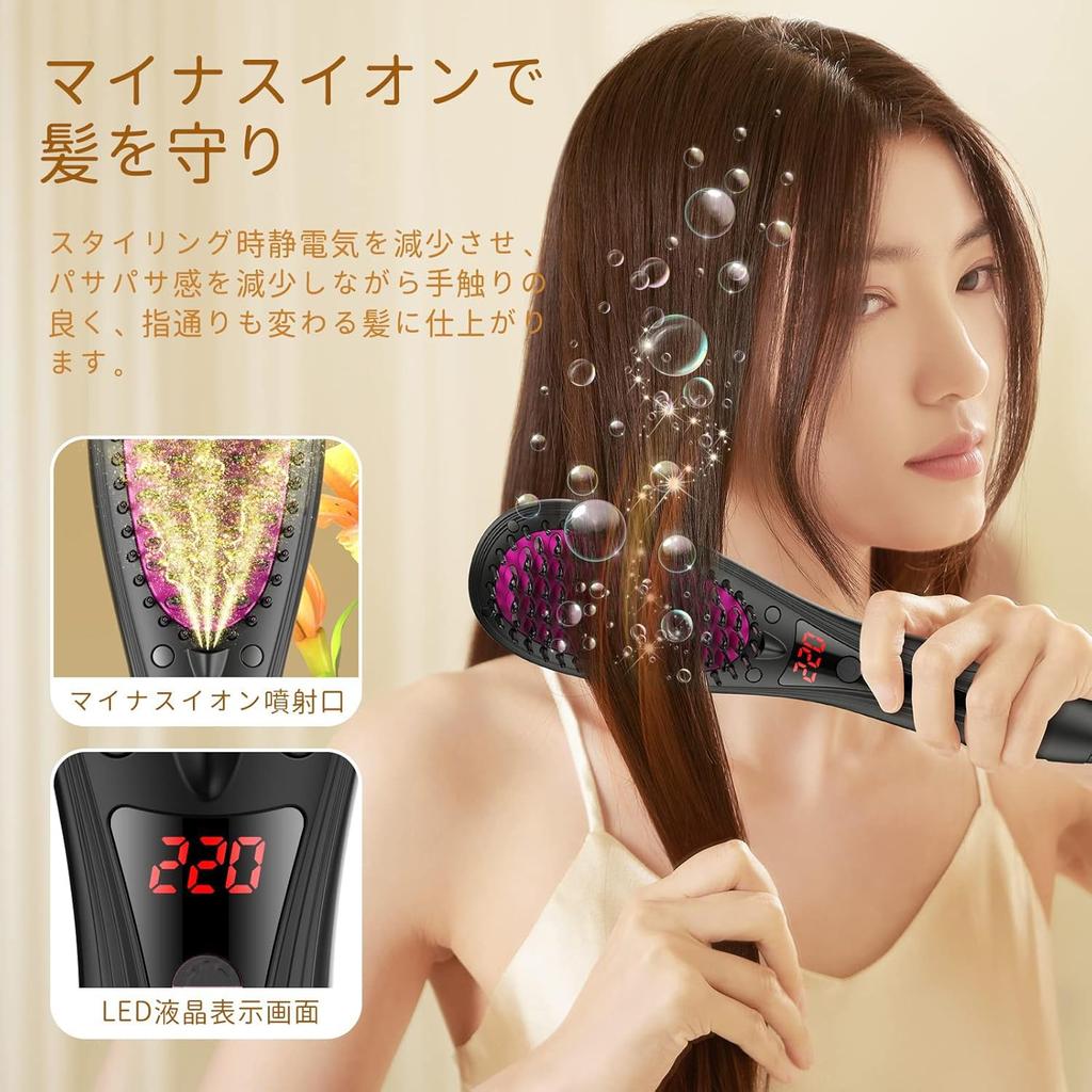 POLENTAT [Recommended by Hairdressers] Straightening Brush, Hair Iron, Heated Brush with Negative Ions, Salon-Quality, MAX 220℃, Digital Temperature D