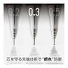 Pentel Orenz Mechanical Pencil, XPP503-A, 0.3mm Black. Features Orenz System where the tip pipe slides as lead wears down. Unbreakable even with fine