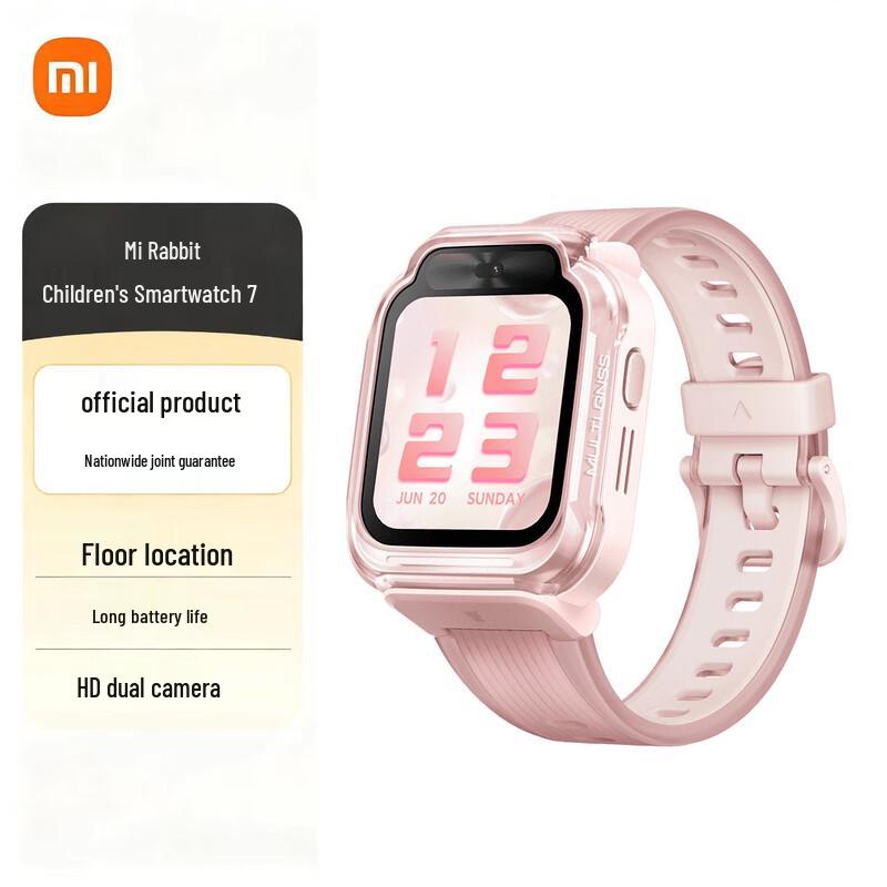 Xiaomi Mitu Kids Learning Phone Watch 7 (CN version)