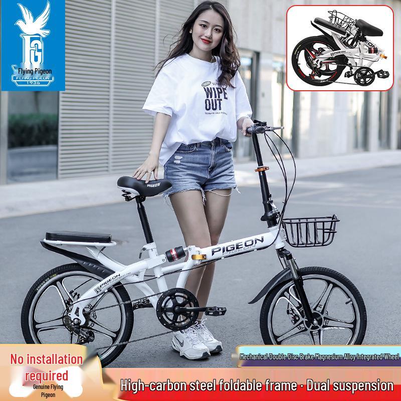 Flying Pigeon 20" Foldable Adult Variable-Speed Commuter Bicycle
