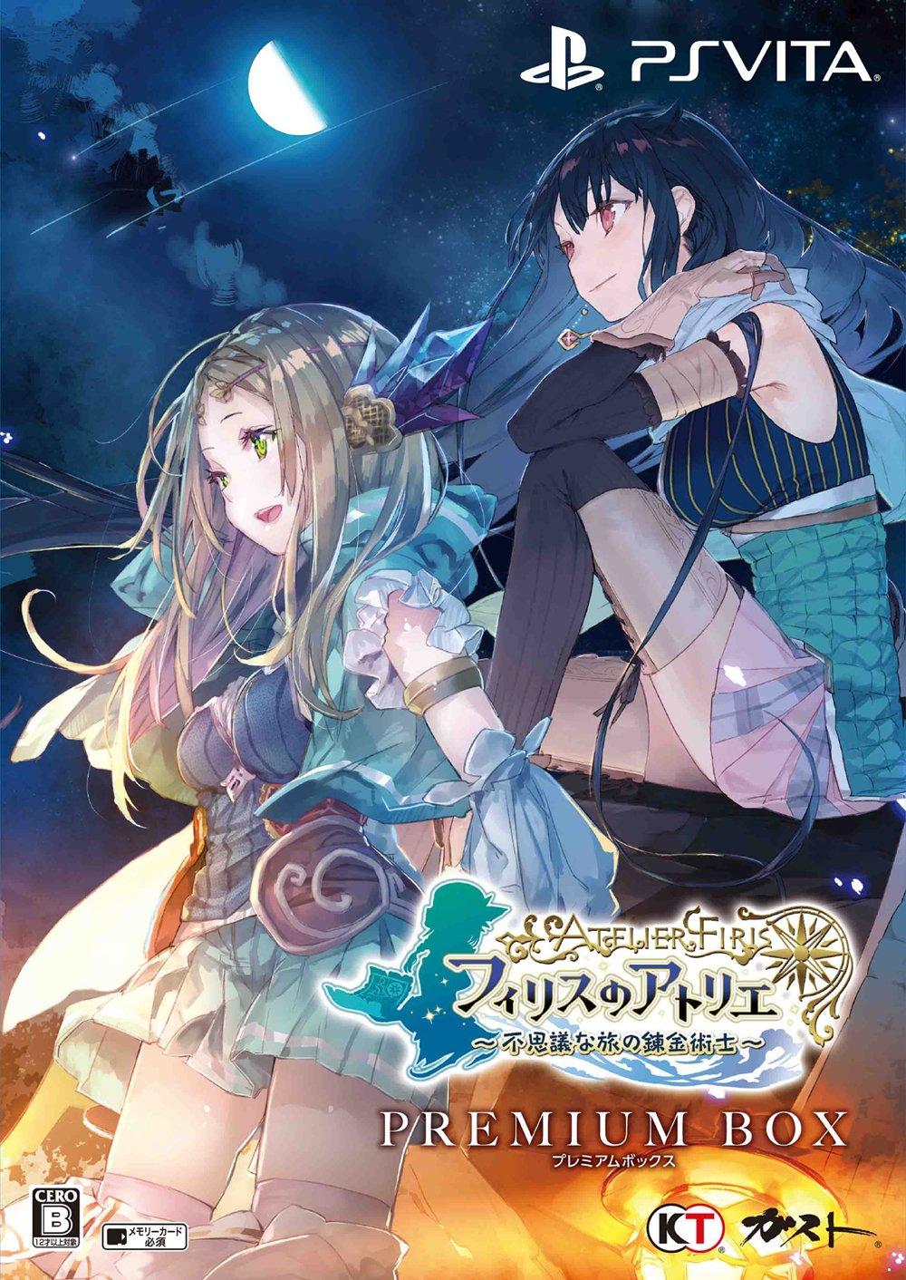 for release this Atelier The Alchemist and the Mysterious Journey Premium Box a bonus download serial for special [Scheduled fall] Firis (Includes