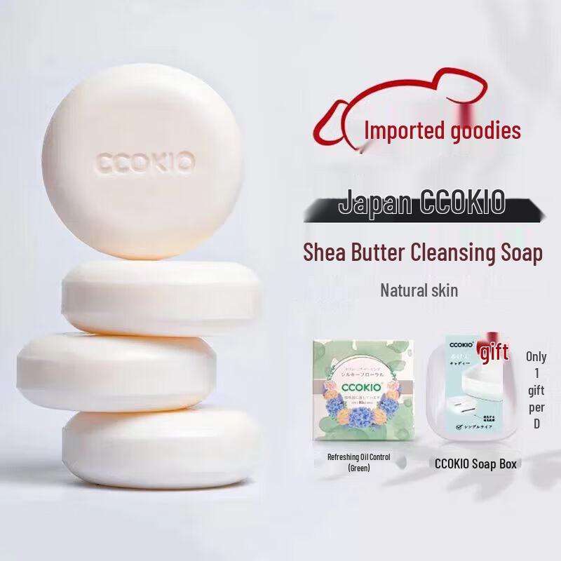 

CCOKIO Japan Shea Butter Plant Cleansing Soap