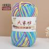 Chenier Golden Velvet Thick Wool Thread Hat Scarf Sweater Doll Crochet Hook Shoes Diy Knitting Material Pack