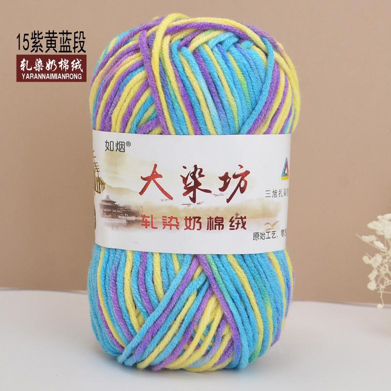 Chenier Golden Velvet Thick Wool Thread Hat Scarf Sweater Doll Crochet Hook Shoes Diy Knitting Material Pack