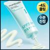 numbuzin No.1 Clear Filter Sun Essence SPF50+ PA++++ Lightweight Hydrating Daily Sunscreen 50ml