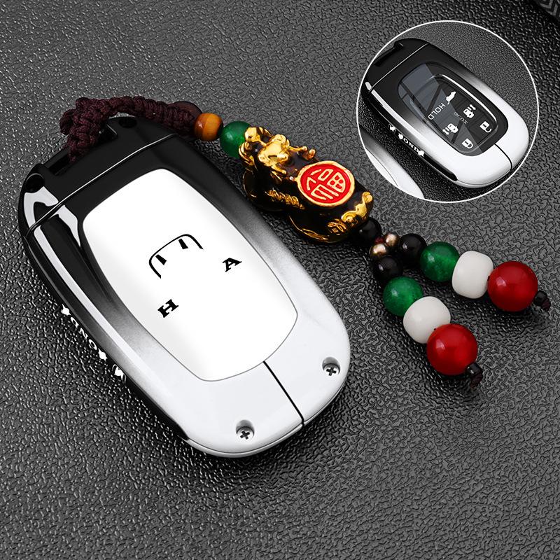 Kryt klíče pro modely Honda 9.5. generace: Accord, Civic, Lingpai, CRV, Vezel a XRV