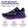 New Balance Fresh Foam X Hierro v7 Nachthimmel Lebhaftes Pink Damen Sneaker Lila Schwarz WTHIERP7