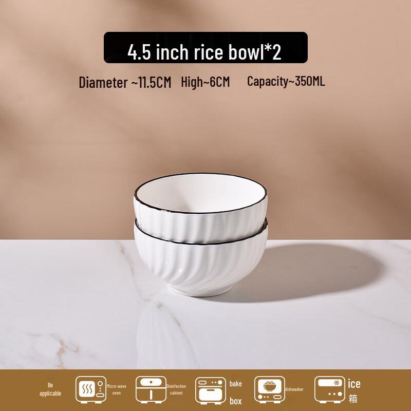 Boyiduo Ceramic Rice Bowl