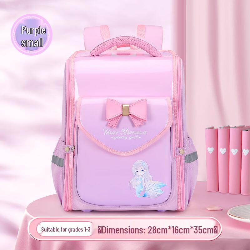 Linshensen Guoguo Ultralight Spine-Protective Schoolbag Small