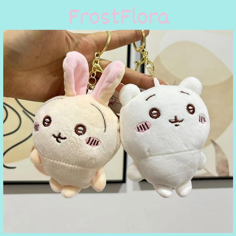 Adorable Chiikawa Plush Keychain Soft Toy Animal Figurine Cute Stuffed Doll