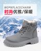 2024 Winter New Snow Boots Men's Velvet British Thermal Tooling Shoes Thick-soled High-top Waterproof Northeast Cotton Shoes