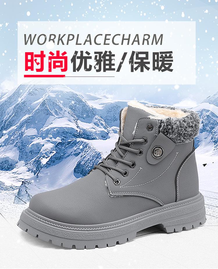 2024 Winter New Snow Boots Men's Velvet British Thermal Tooling Shoes Thick-soled High-top Waterproof Northeast Cotton Shoes