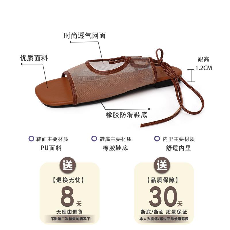 Fashion retro niche design breathable mesh flat-bottomed sandals women's summer new outer wear lace-up beach shoes