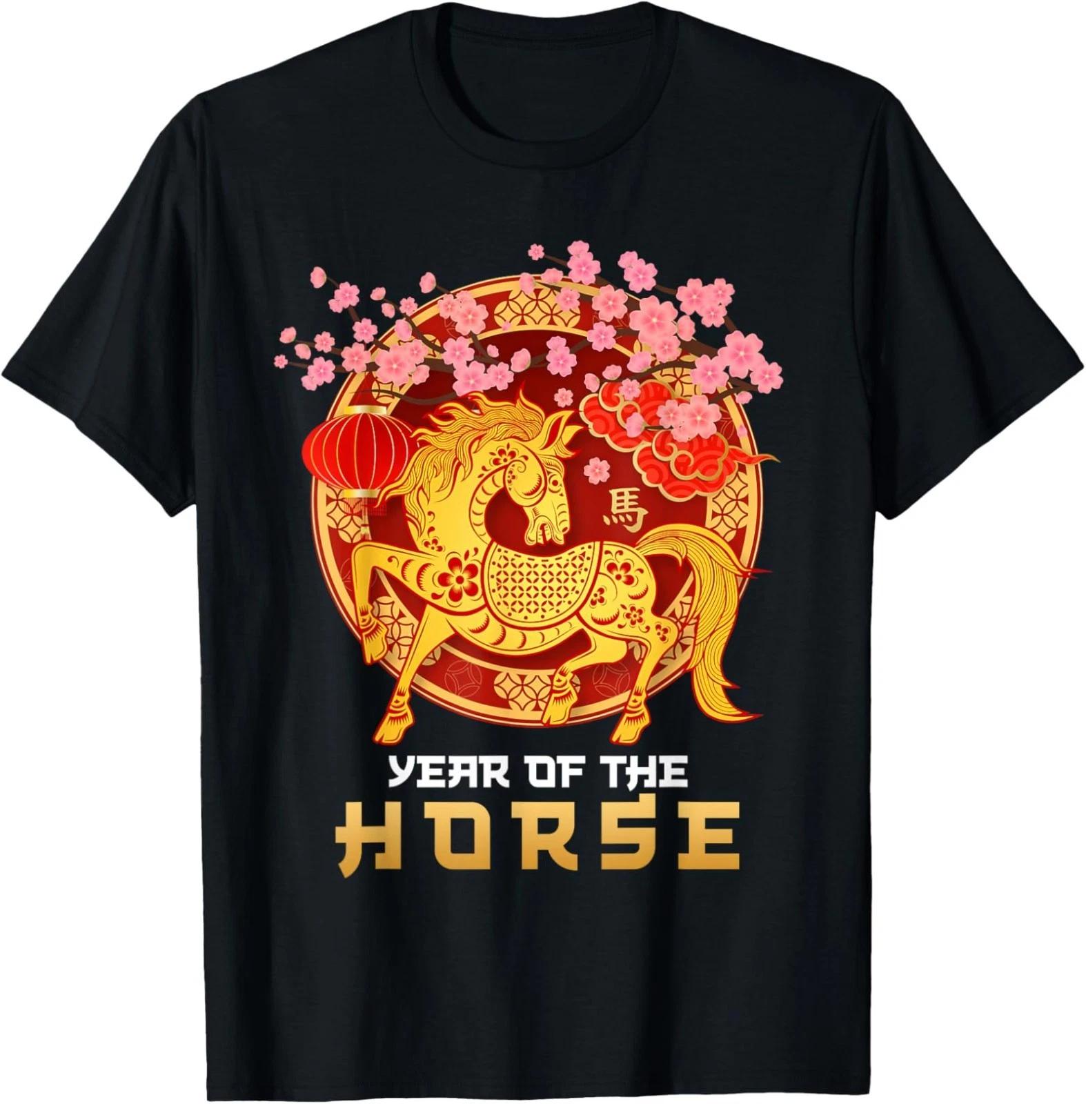 Lunar New Year 2026 Year of the Horse Unisex T-Shirt Allsize L