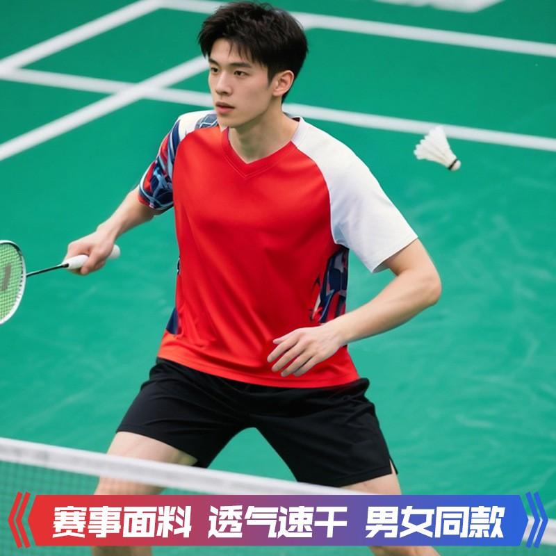 Men Women Badminton Tennis Training Set Quick Dry Sport Suit With Custom Print Option