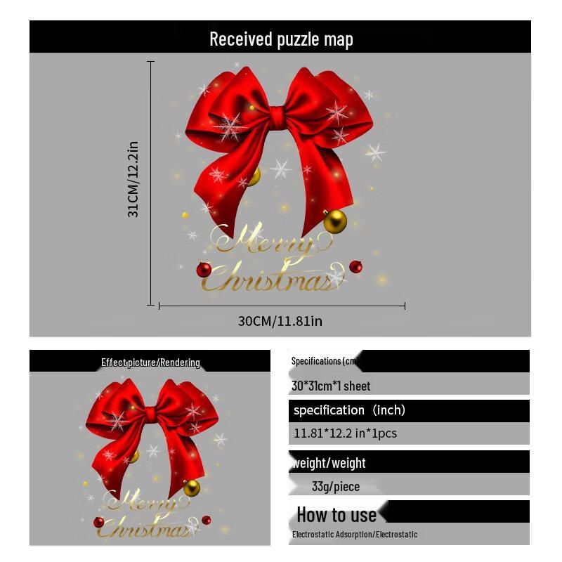 

obboiot Christmas Electrostatic Window Stickers 30x31cm
