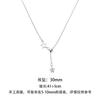 Korean Star Necklace for Women, Niche Design Everyday Clavicle Chain, Simple Gentle Atmosphere Pull Chain