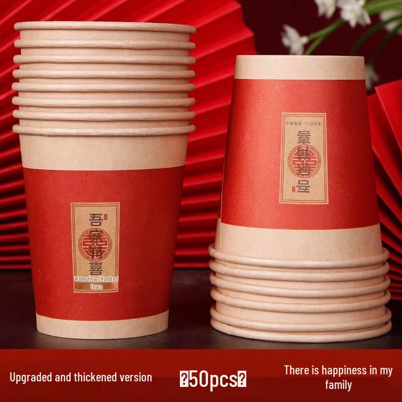 

ZISIZ Disposable Thickened Paper Cups