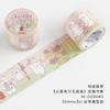 3*300cm Kawaii Cartoon Animals Washi tape Sticker Adhesive Diy Hand Account Diary Album Stationery Craft Supplies