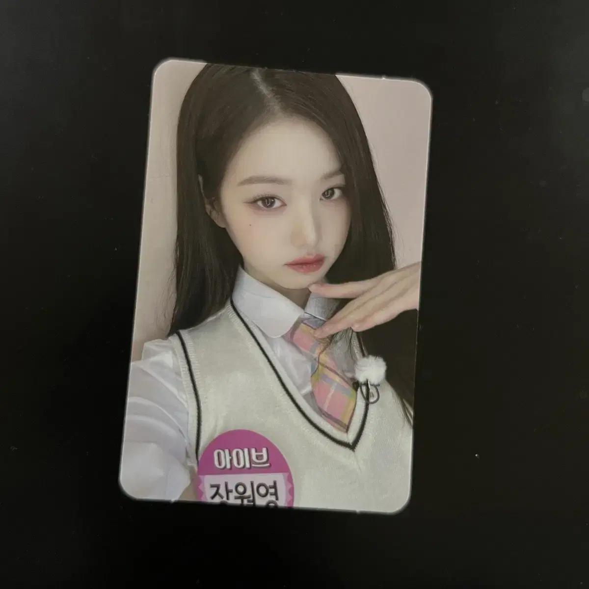 

Ive Wonyoung Siwe Soundwave 3rd Subtype Bonus Foca