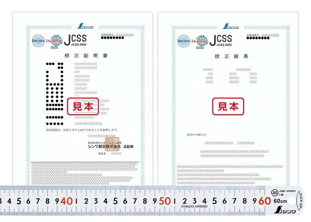 Shinwa Sokutei Pickup with JCSS Calibration Certificate be sure to select gift 19024 Scale, 60cm, (Please option)