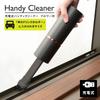 OHM Electric Rechargeable Handy Cleaner with Blower Function Vacuum Cleaner Black Cylindrical Compact 66 X Height 215 X Depth (Width 65mm) SOJ-H002S