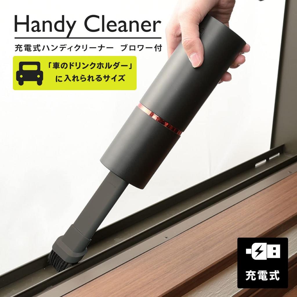 OHM Electric Rechargeable Handy Cleaner with Blower Function Vacuum Cleaner Black Cylindrical Compact 66 X Height 215 X Depth (Width 65mm) SOJ-H002S