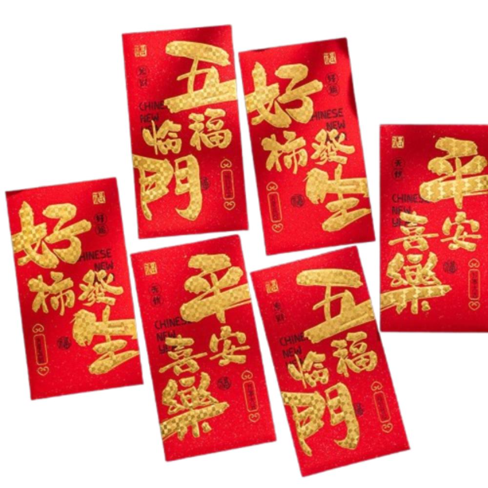 6pcs Blessing 2025 Snake Year Red Envelopes Chinese Style Money Packet  Celebration Party
