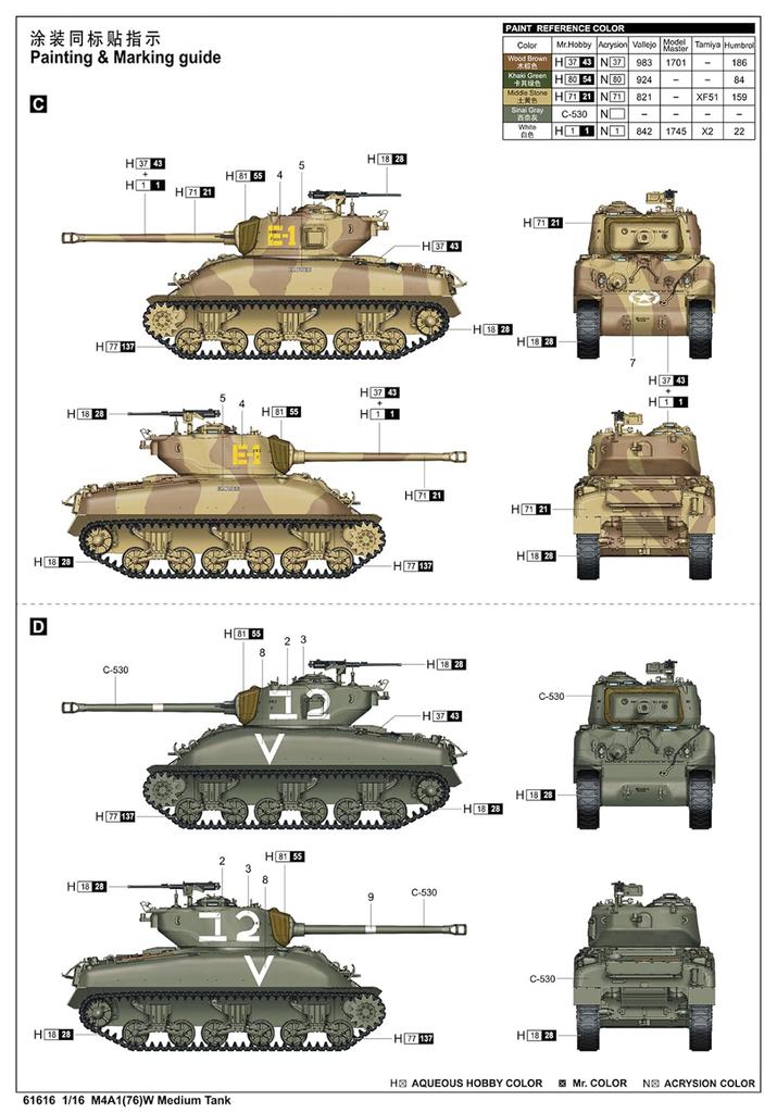 I Love Kit Sherman Medium Tank Plastic Model Kit ILK61616 1/16 M4A1(76)W (Tank)