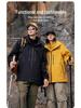 Unisex Outdoor Heat-Sealed Windbreaker: Mountain-Style Camping, Leisure & Hiking Gear for Autumn/Winter
