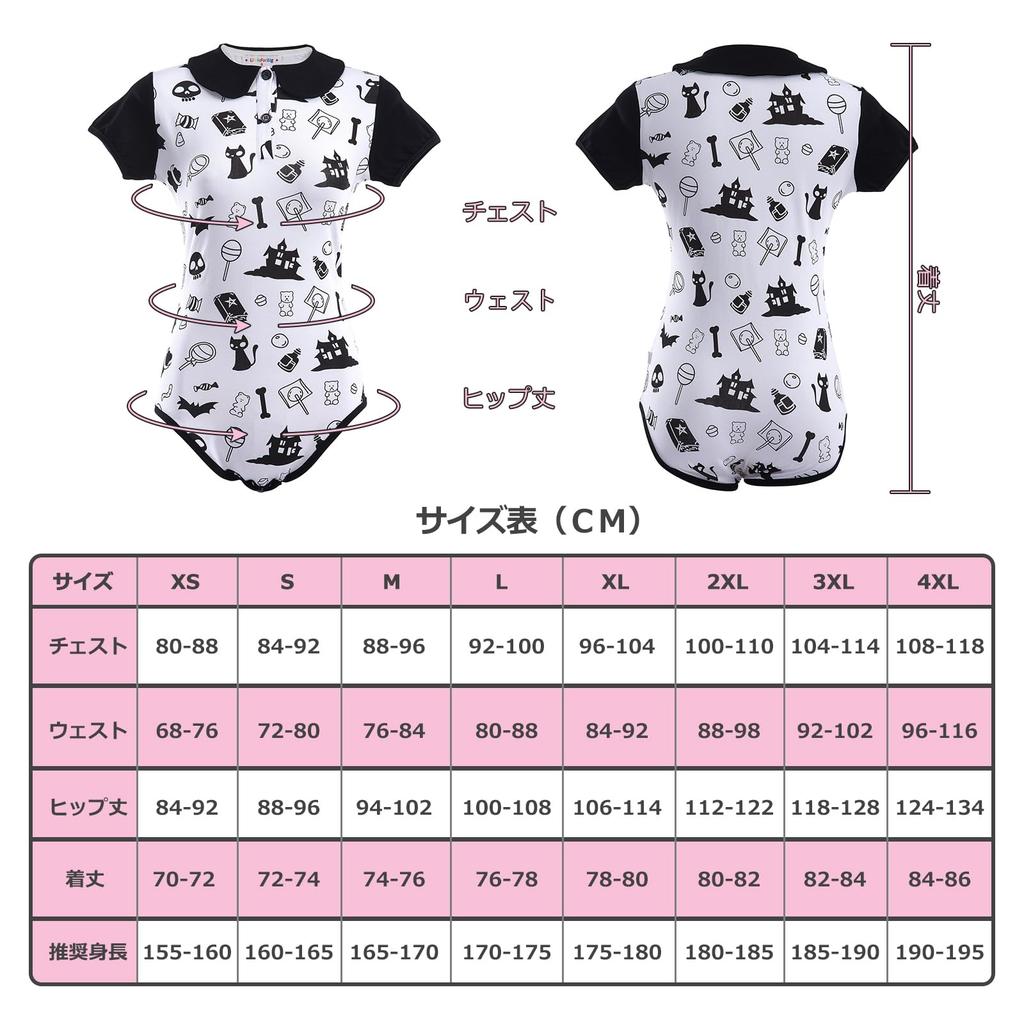 [LittleForBig] Kombinezon dla dorosłych z kołnierzykiem Piotrusia Pana, Halloweenowa bawełniana piżama z długim rękawem XL