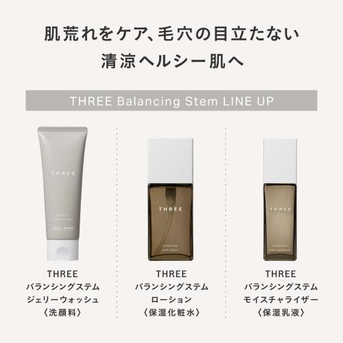 THREE Gift Set/Facial Cleanser/Lotion/Emulsion Balancing Stem Skin Care First Kit