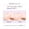 BLEND BERRY 3way powder Face powder Pressed powder KOSE
