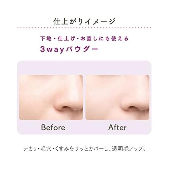 BLEND BERRY 3way powder Face powder Pressed powder KOSE