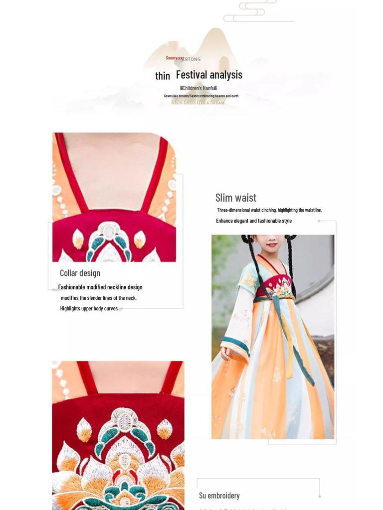 Boys' Hanfu Chinese Traditional Performance Outfit