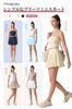 [MORGEN SKY] Pleated Skirt, Sports Skort, Women's Mini Skirt, Inner Shorts, A-line, Cheerleader, School Skirt, Costume, Gym Uniform, Cheerleading, Spo