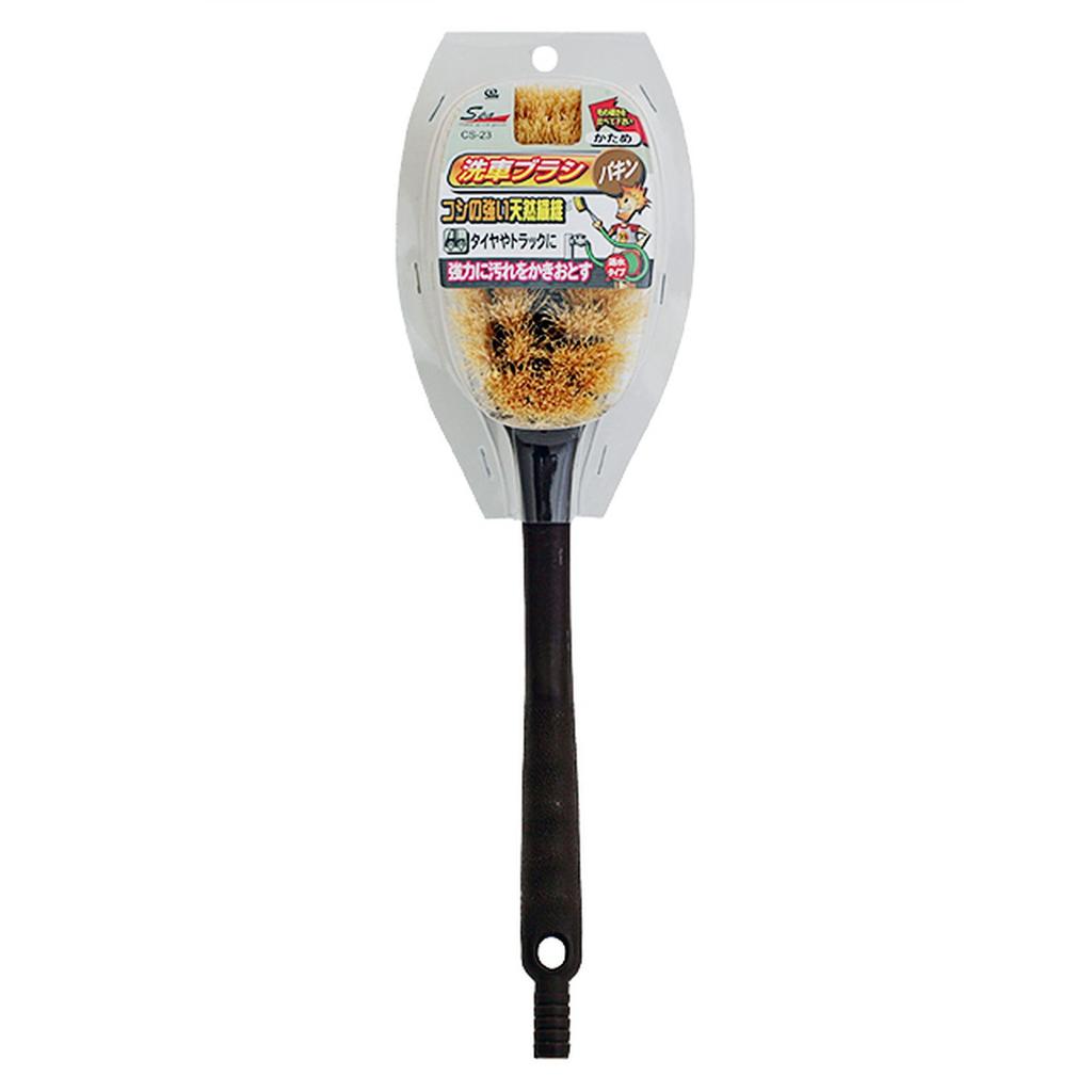 WAKO Car Wash Part CS23 Water-Passing Brush, Packing, Number