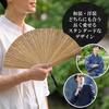 Stylish Business Fan Set with Fan Pouch and Handkerchief Kanade [Osaka Choseido] Men's - (Brown)
