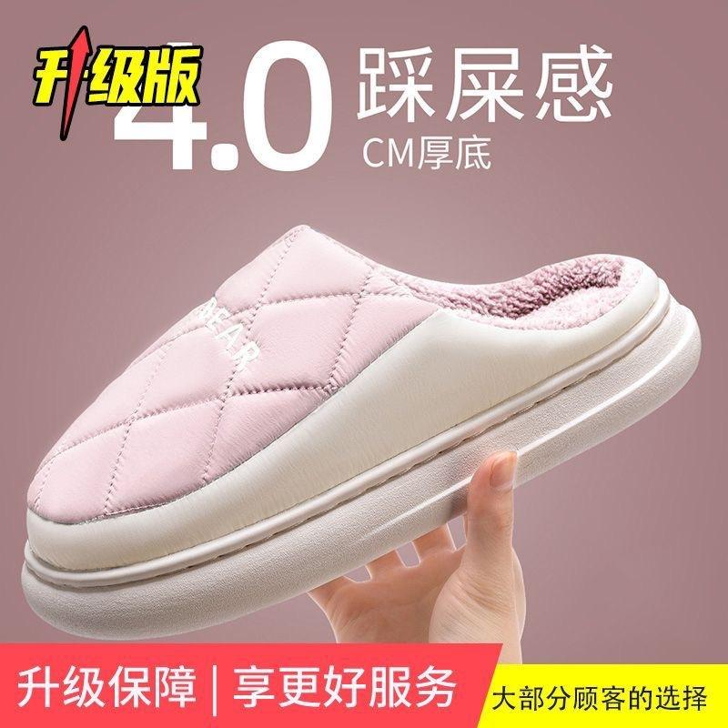 

Sweet bow cotton slippers women s autumn and winter indoor home girl non-slip thick-soled household plush slippers 40/41